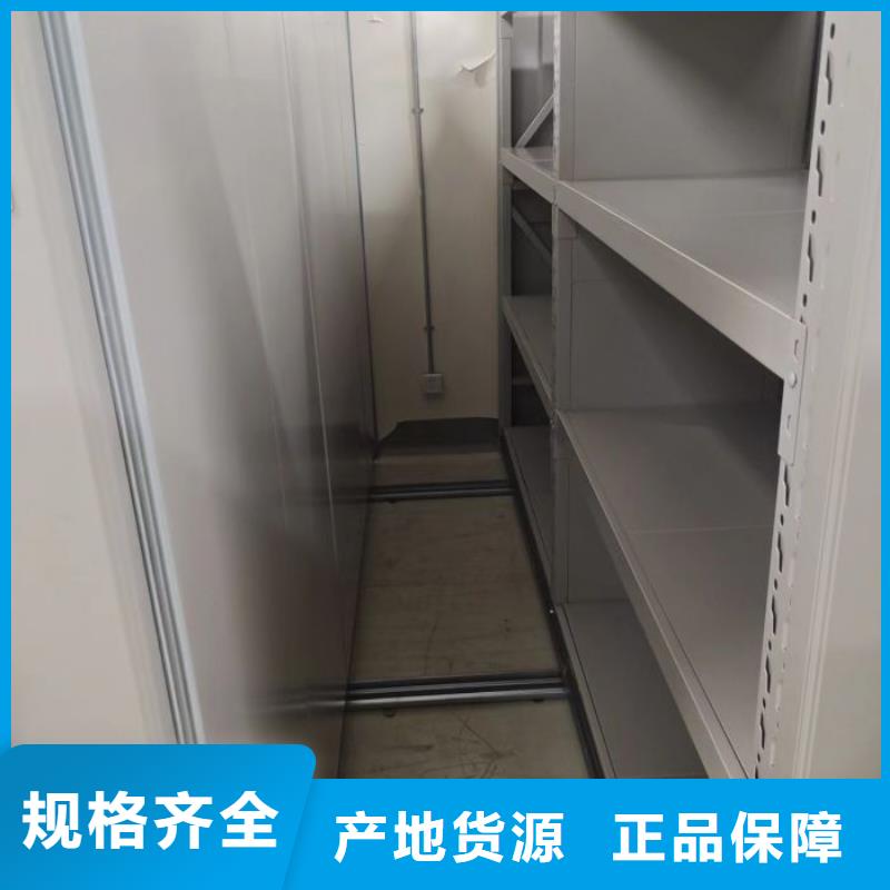 哪個廠家【鑫康】手動移動檔案柜
