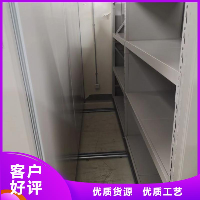 放心滿意【鑫康】手電動智能密集架