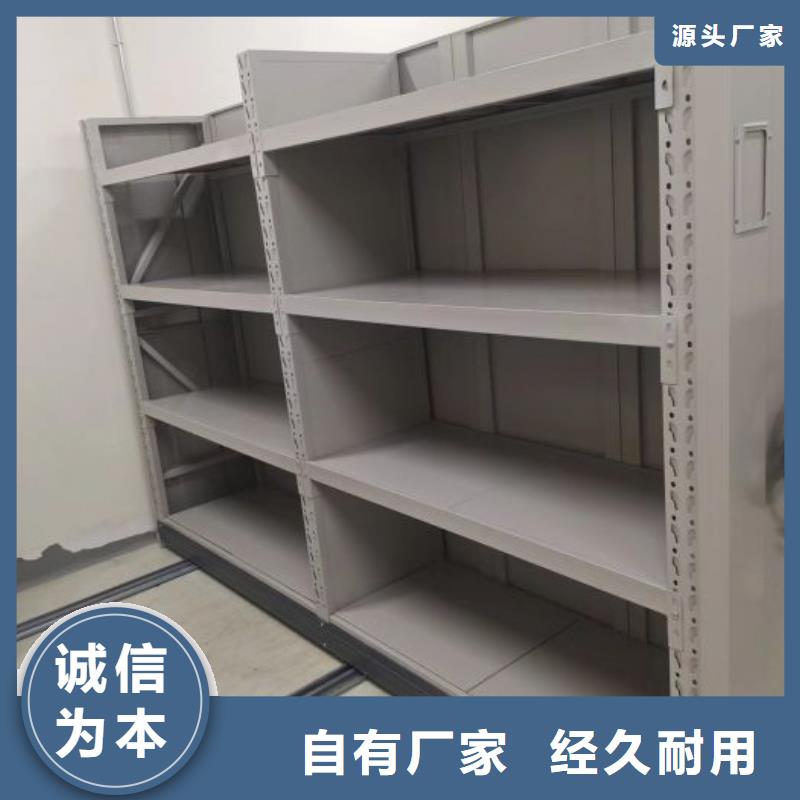 深耕市場【鑫康】密集架圖書柜