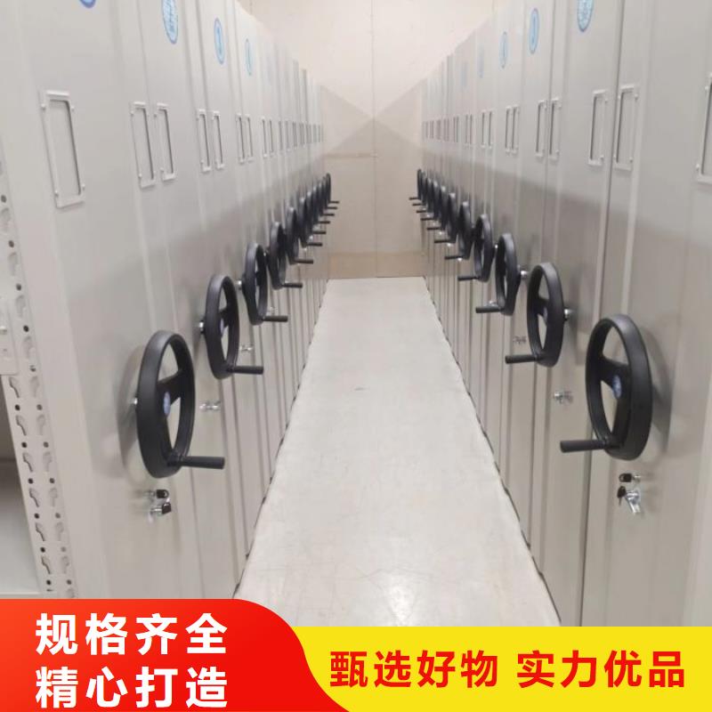 制造商來電咨詢【鑫康】手電動智能密集架