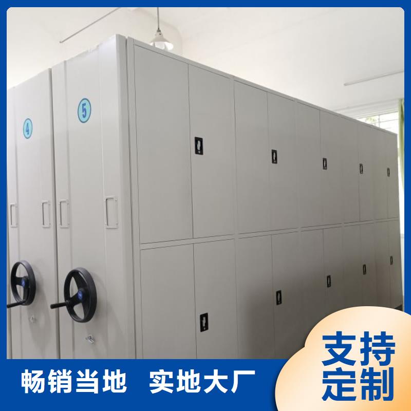 网上促销【鑫康】手摇移动铁皮柜