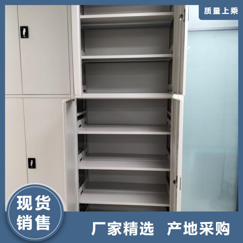 价诚信经营【鑫康】昌江县移动密集资料柜