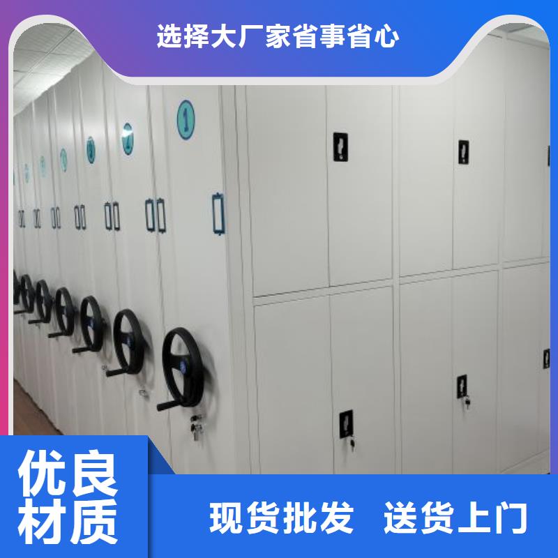 放档案的柜子量大从优