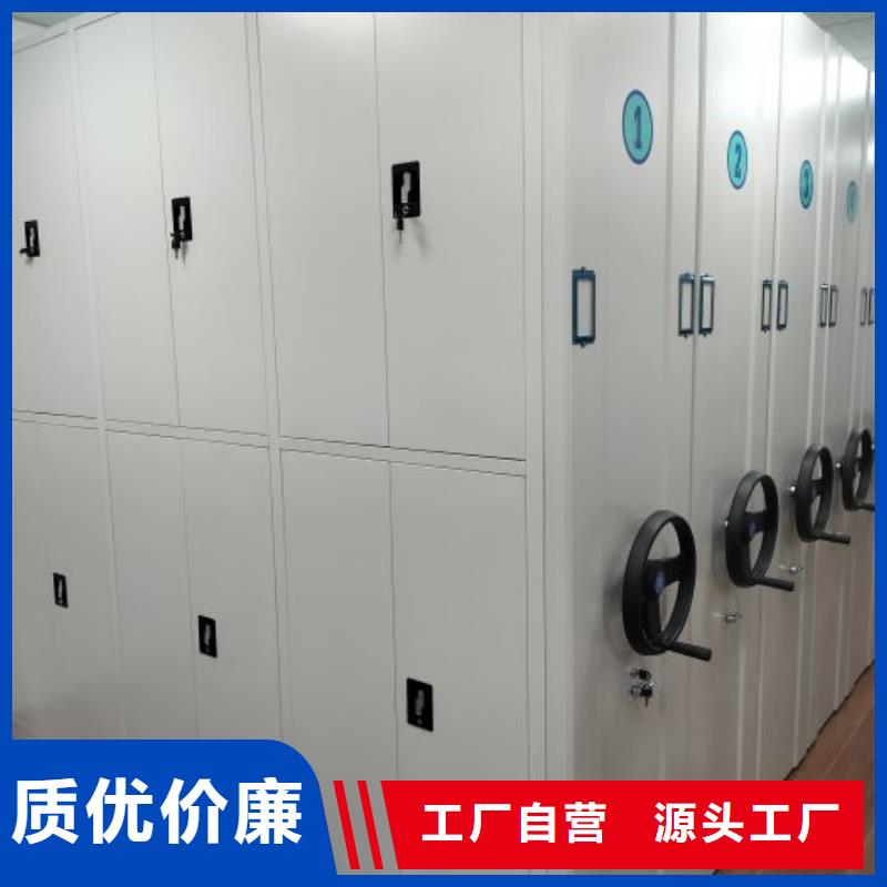 求真務(wù)實(shí)【凱美】密集書架