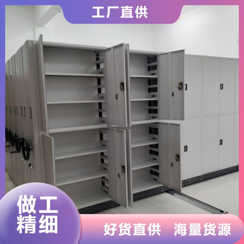 制造商創(chuàng)造服務(wù)【凱美】檔案資料管理密集柜