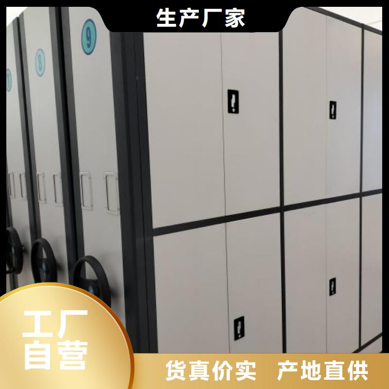廠家客戶至上【凱美】城建檔案管理密集架