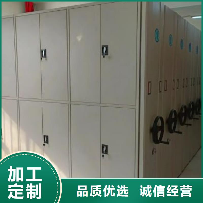 敬请来电【凯美】贵重活动密集架