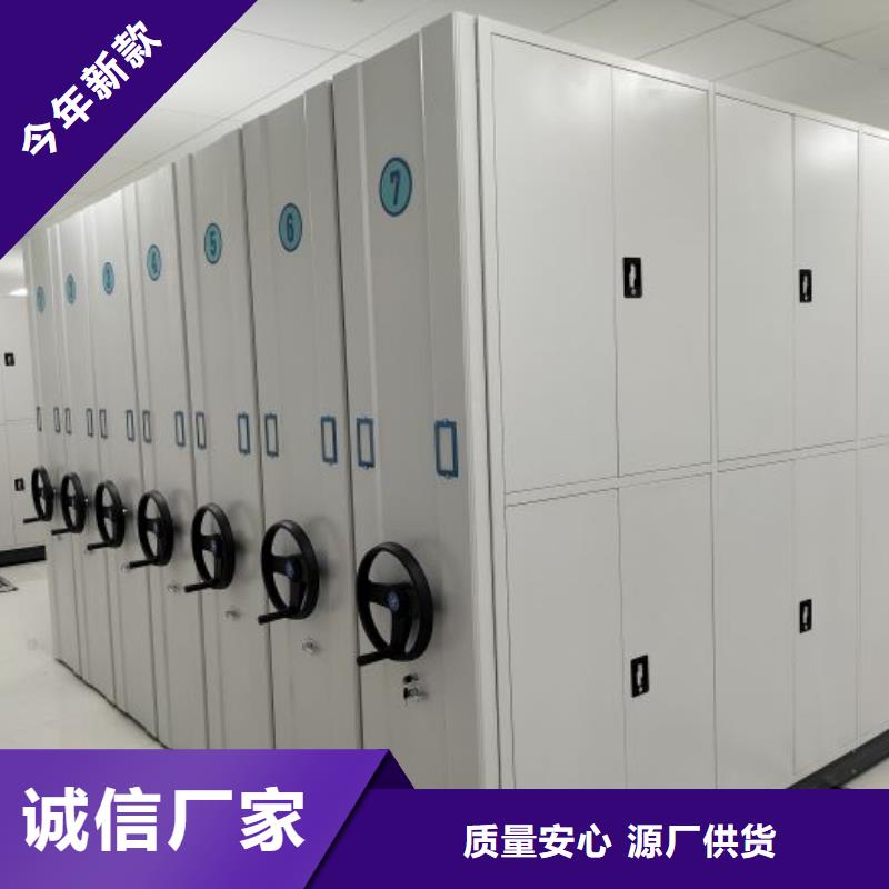 新的服務【凱美】底圖密集架