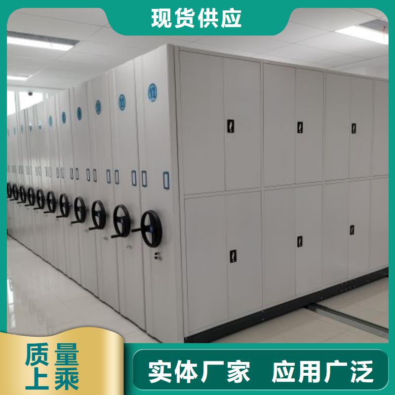 求真務(wù)實(shí)【凱美】密集書架