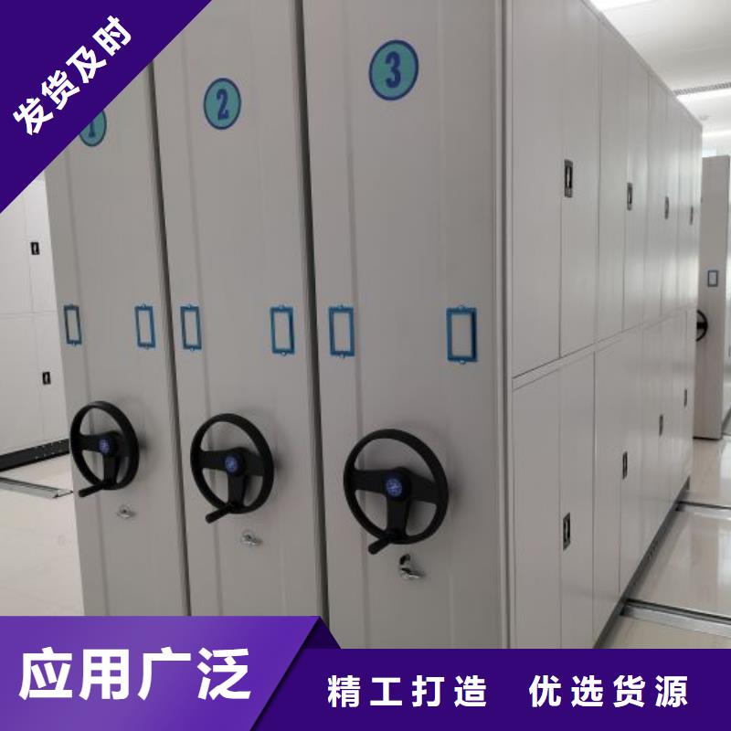 新的服務【凱美】底圖密集架