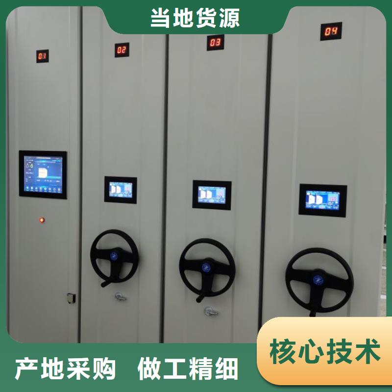 零售多少錢【凱美】涼片密集柜