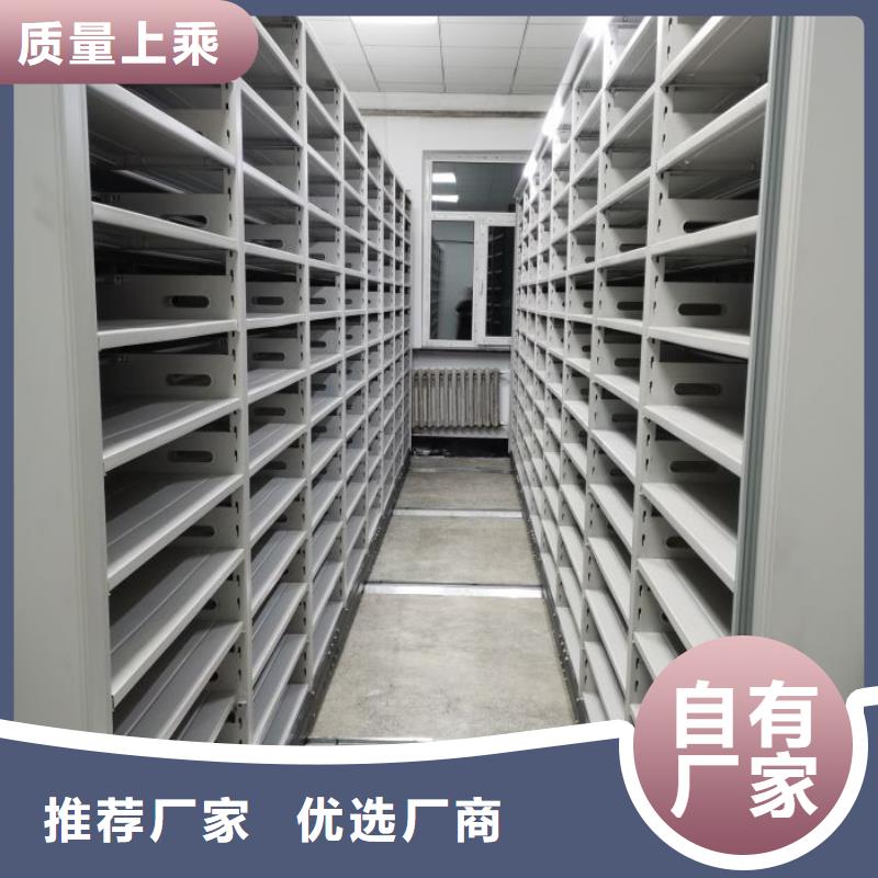 廠家客戶至上【凱美】城建檔案管理密集架