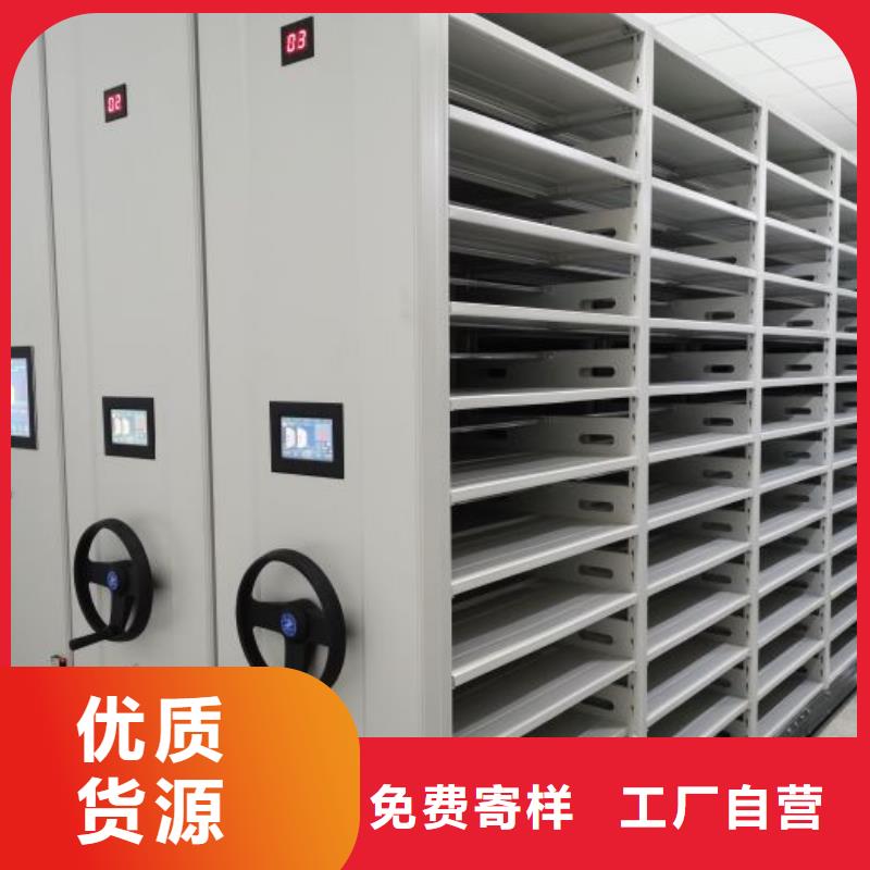 創造為魂【凱美】手搖移動式密集架