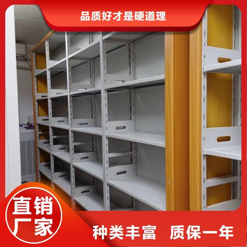 使用说明【凯美】钢制手动密集架