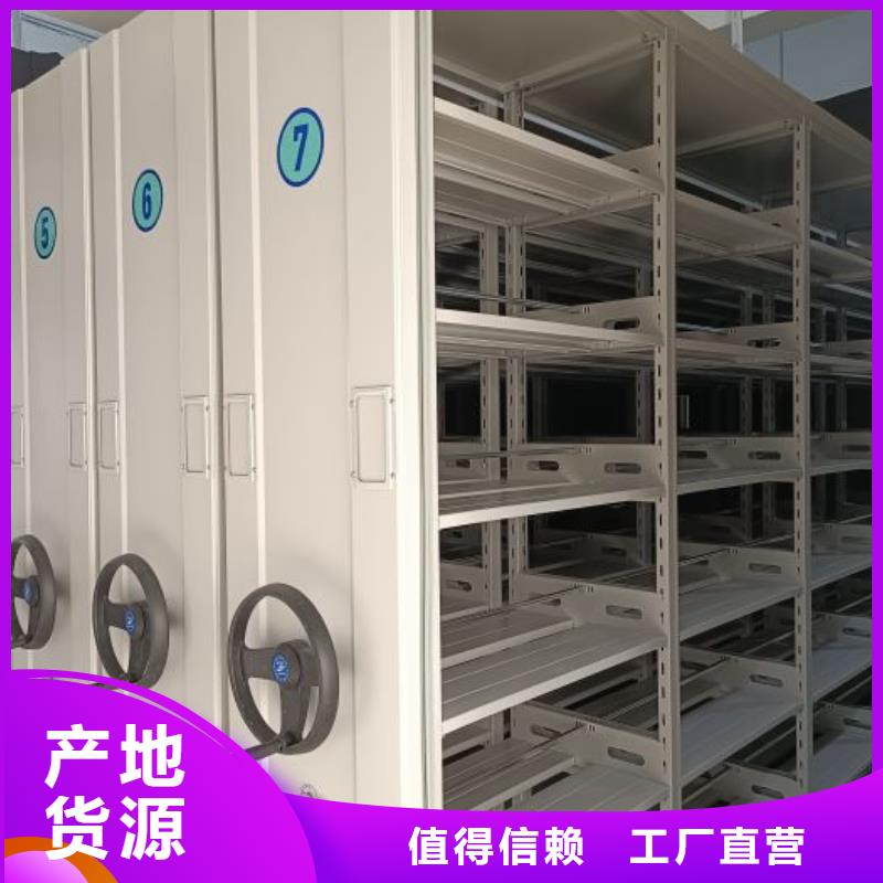 使用说明【凯美】钢制手动密集架