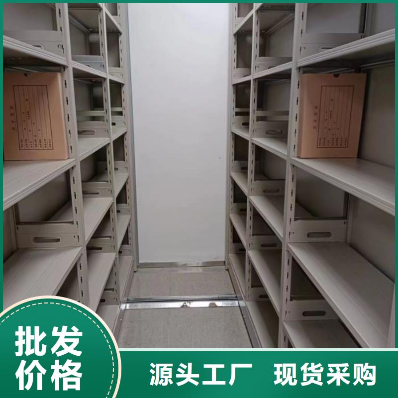 产品资讯【凯美】图书室智能密集书架