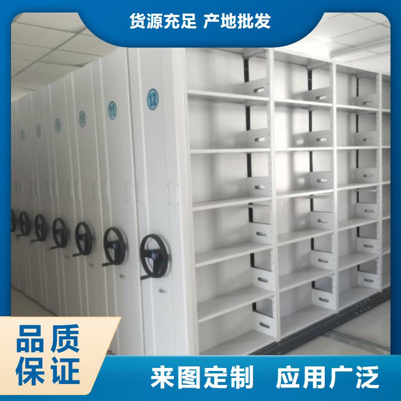 求真務(wù)實(shí)【凱美】密集書架