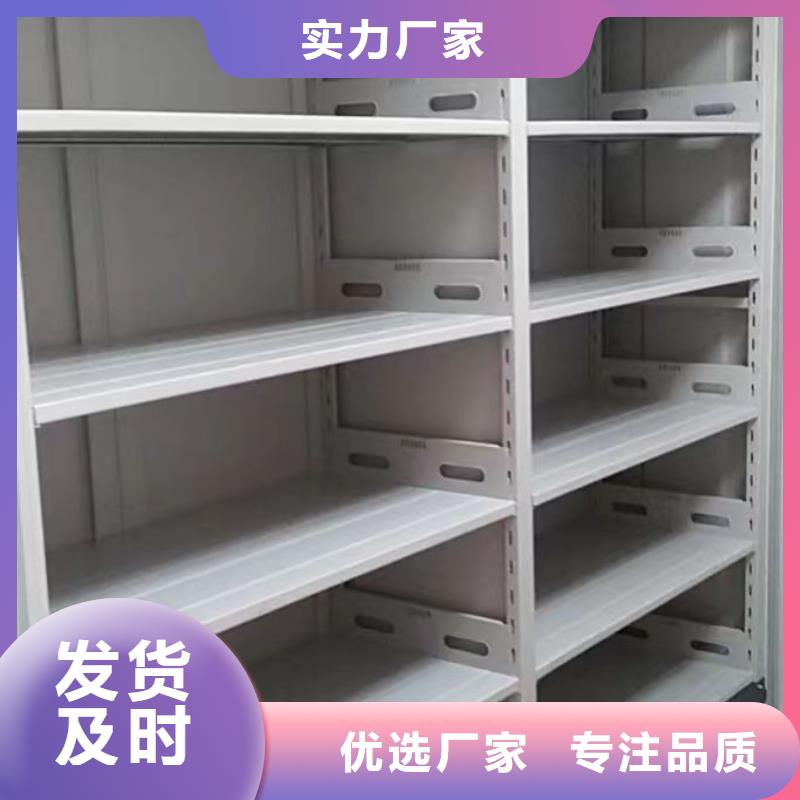 廠家客戶至上【凱美】城建檔案管理密集架