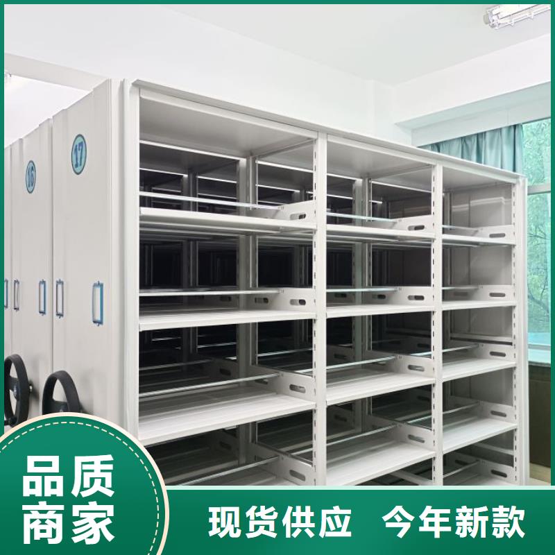 施工队伍【凯美】档案室智能密集柜