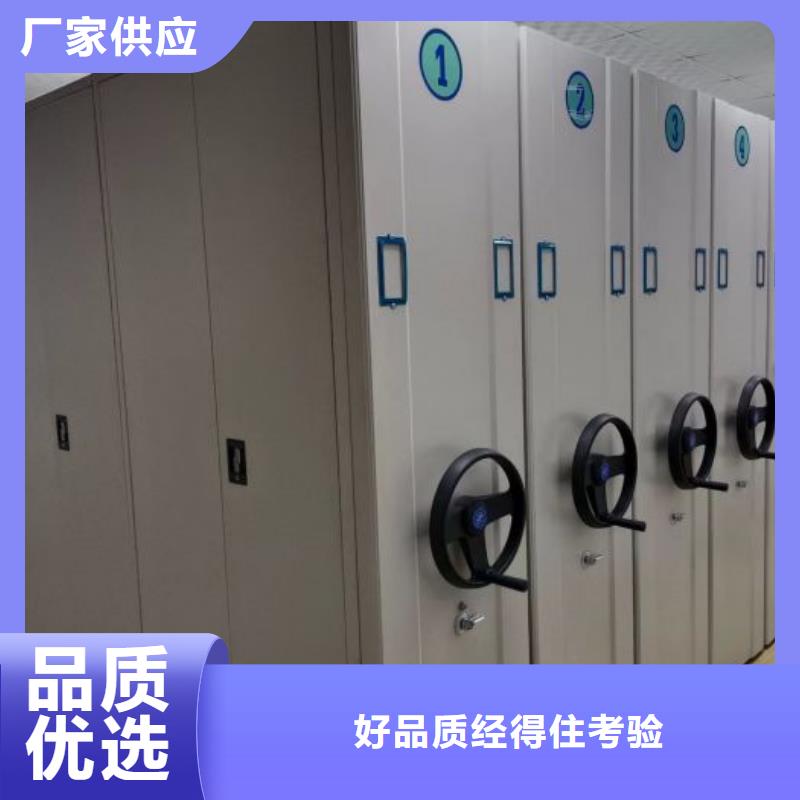 廠家客戶至上【凱美】城建檔案管理密集架