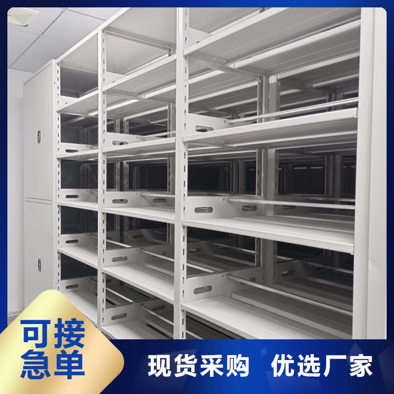 恭請惠顧【凱美】檔案圖紙密集架