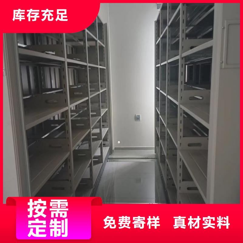 销售部【凯美】不锈钢密集柜