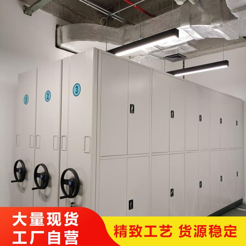 行业的现状并持续发展【凯美】档案资料管理密集柜