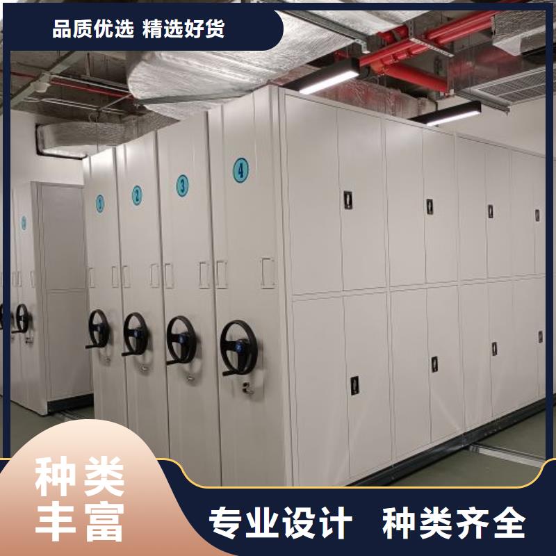 求真務(wù)實(shí)【凱美】密集書架