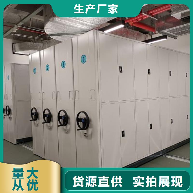 产品的常见用处【凯美】导轨式档案柜