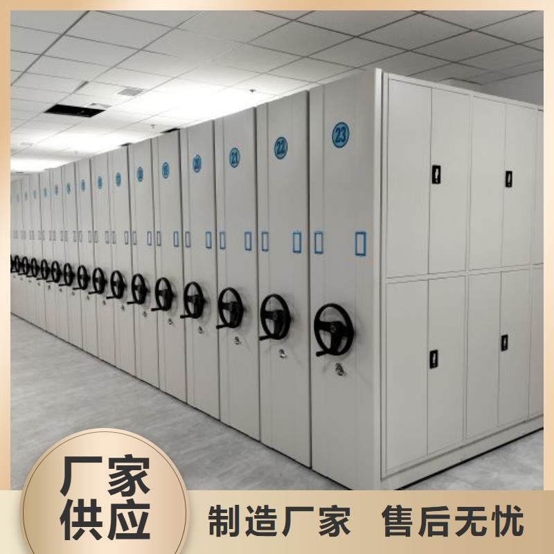 产品资讯【凯美】图书室智能密集书架