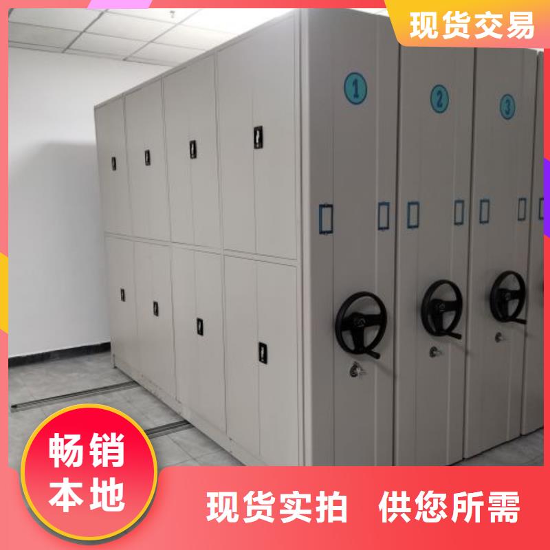 評價好的【凱美】手動型搖臂式密集柜