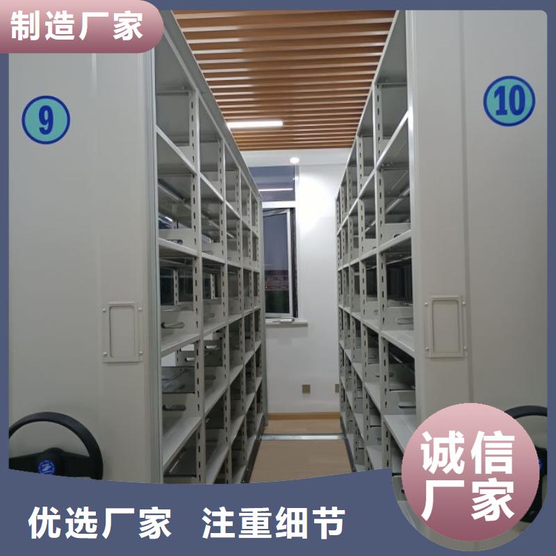 溝通合作【凱美】密集書(shū)柜