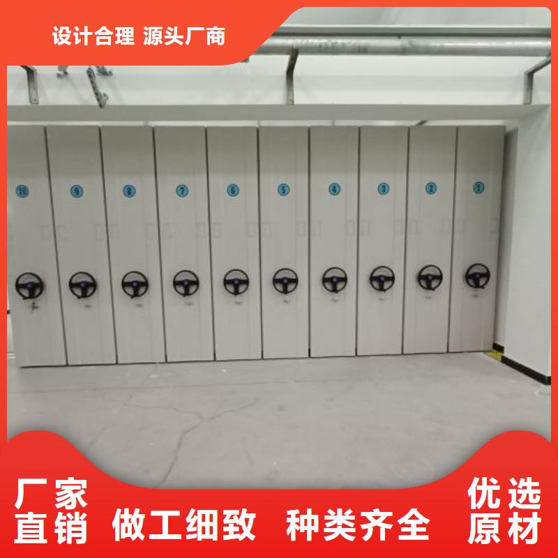 施工队伍【凯美】档案室智能密集柜