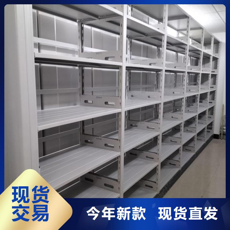 产品资讯【凯美】图书室智能密集书架