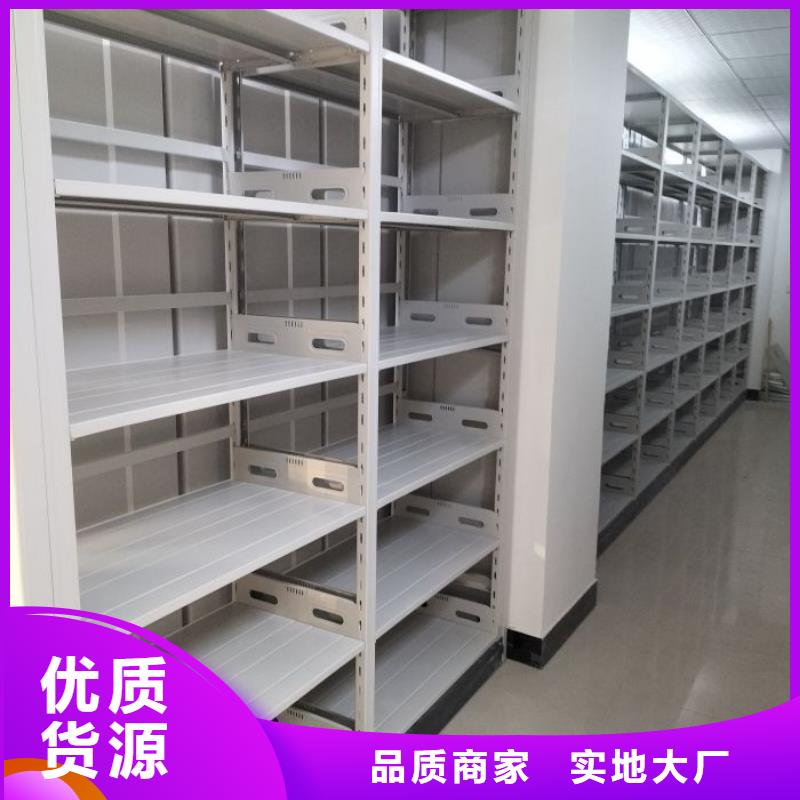 产品的常见用处【凯美】导轨式档案柜