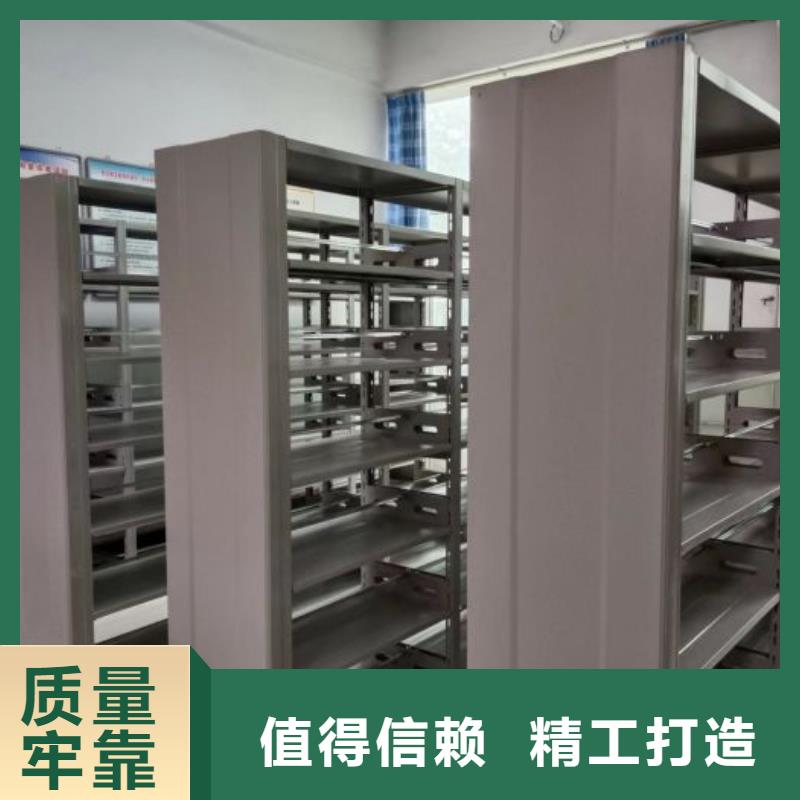 求真務(wù)實(shí)【凱美】密集書架