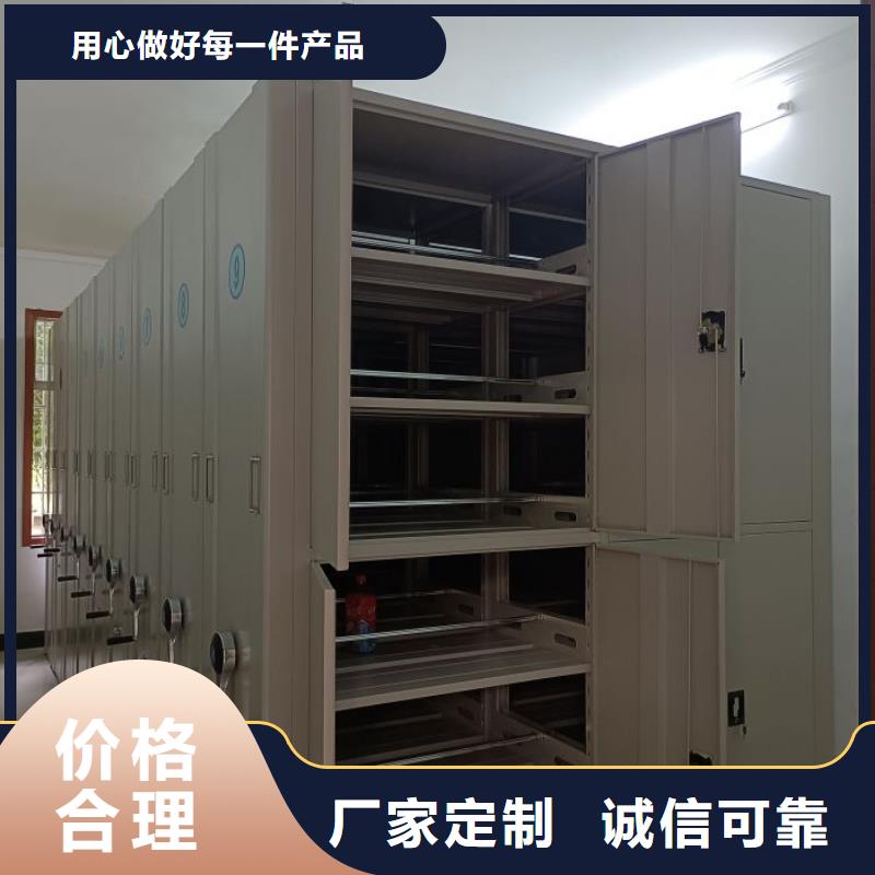 恭請惠顧【凱美】檔案圖紙密集架
