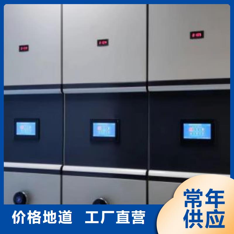 产品的常见用处【凯美】导轨式档案柜
