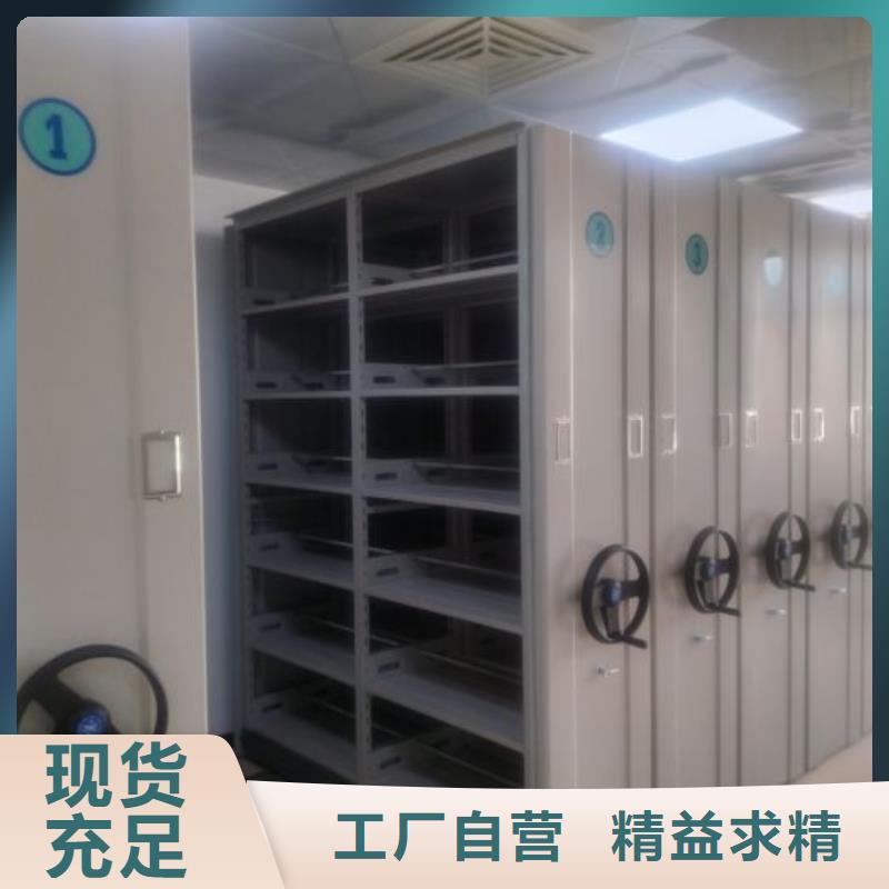 施工队伍【凯美】档案室智能密集柜