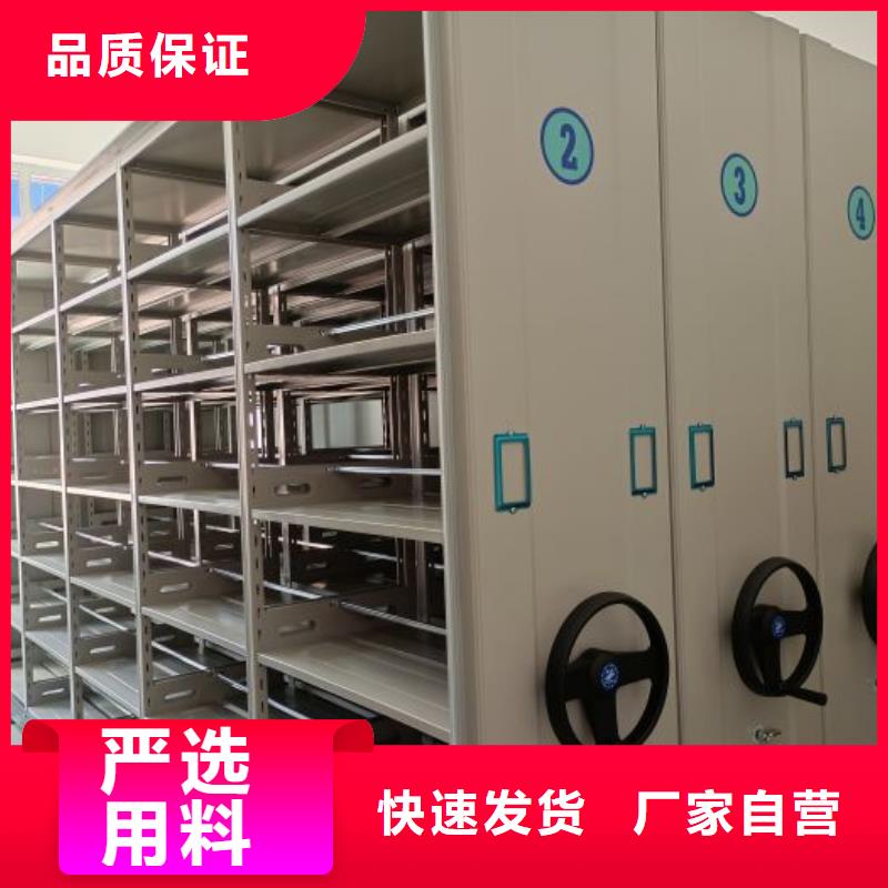 求真務(wù)實(shí)【凱美】密集書架