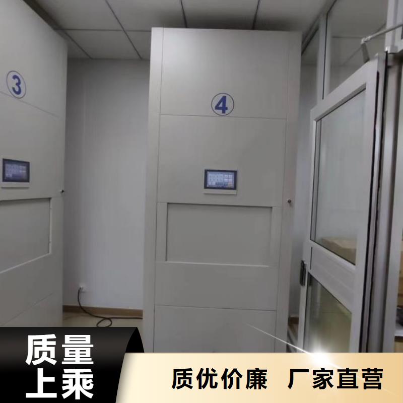 新的服務【凱美】底圖密集架