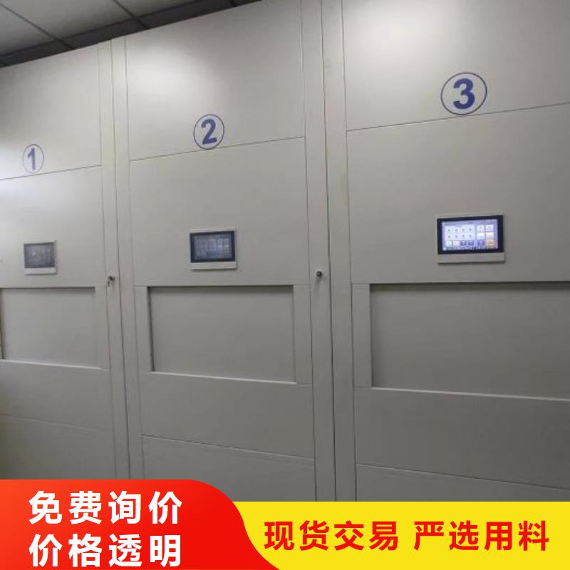 求真務(wù)實(shí)【凱美】密集書架