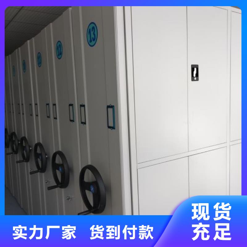 創造為魂【凱美】手搖移動式密集架