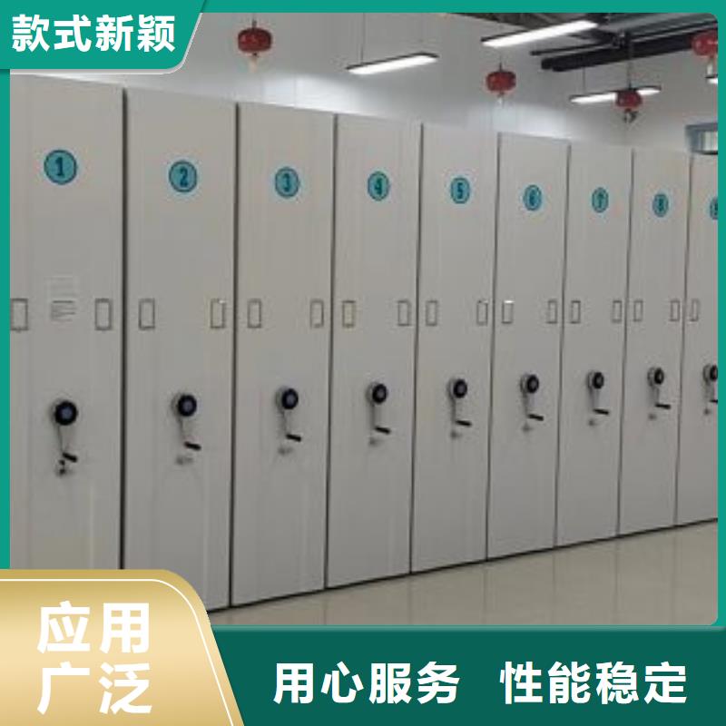 施工队伍【凯美】档案室智能密集柜