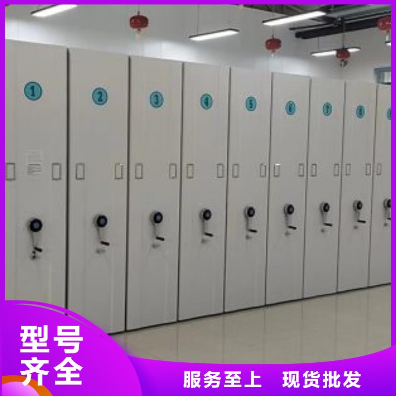 廠家客戶至上【凱美】城建檔案管理密集架