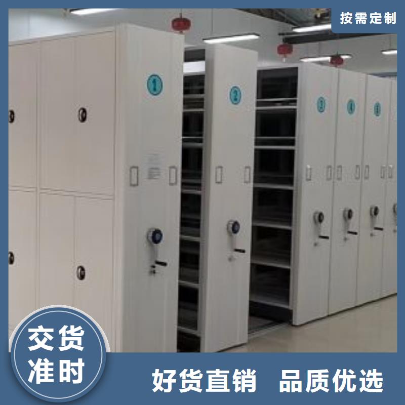 廠家客戶至上【凱美】城建檔案管理密集架