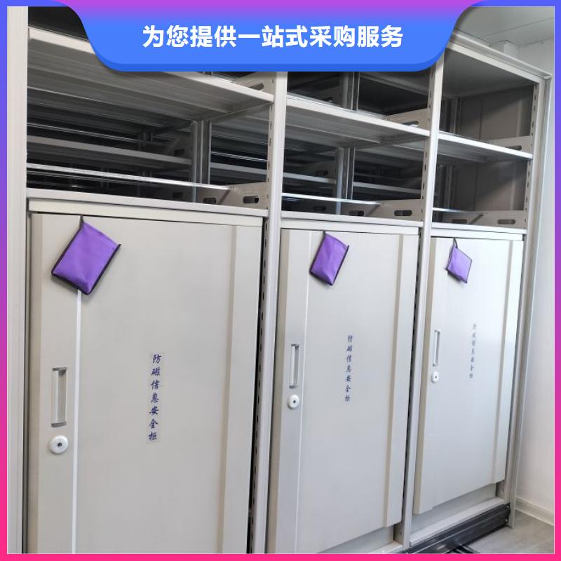 增创效益【凯美】密集柜档案柜