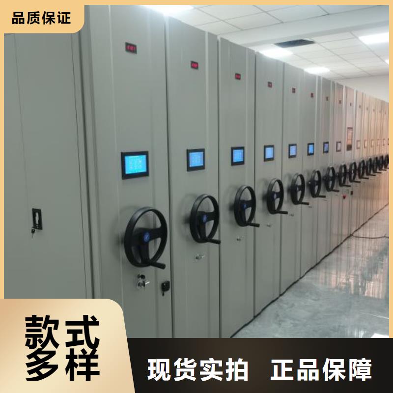 新的服務【凱美】底圖密集架