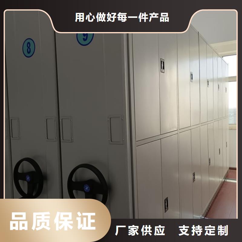 廠家客戶至上【凱美】城建檔案管理密集架