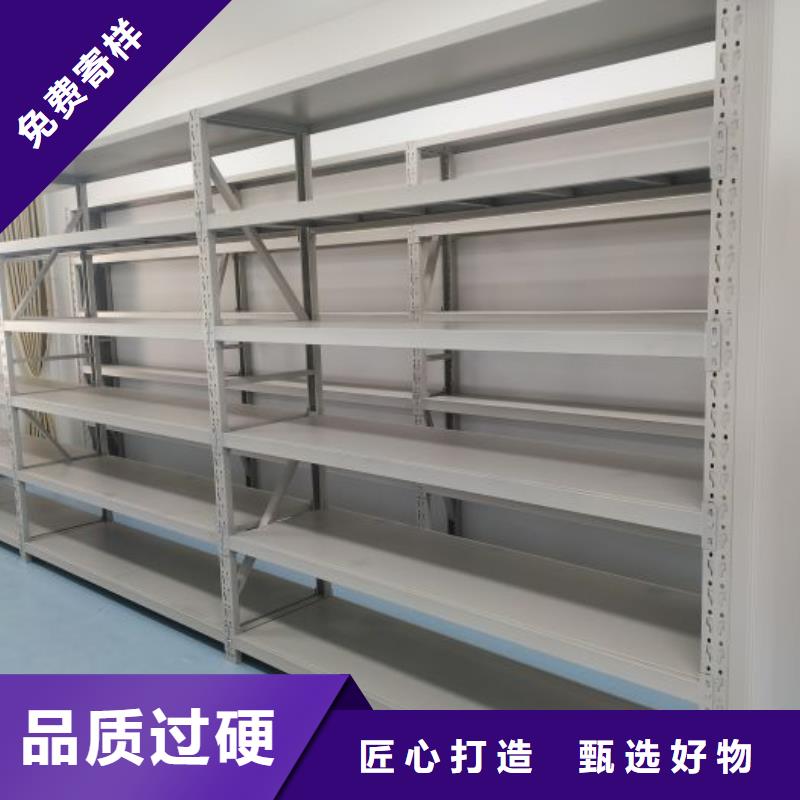 新的服務【凱美】底圖密集架